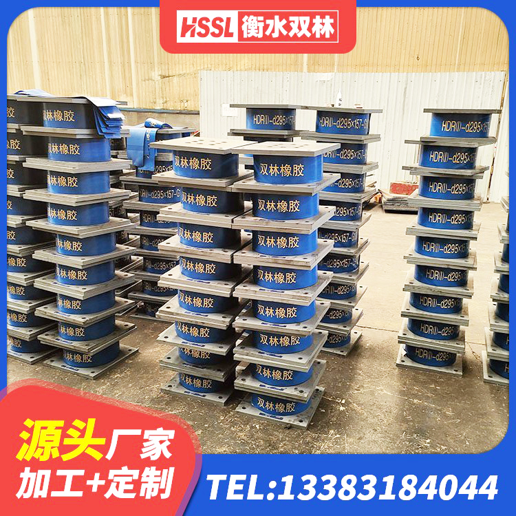 习水县LNR800隔震支座多少钱 习水县HDR700高阻尼隔震支座什么价格 习水县LNR800隔震支座生产加工 习水县LNR500支座厂家 - 第7张