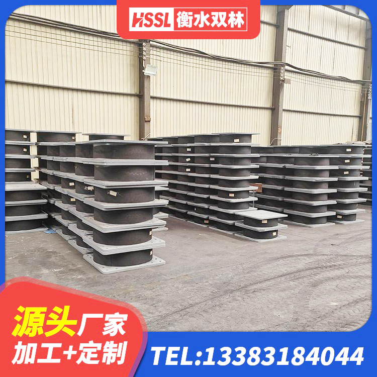 习水县建筑水平力分散力型隔震支座LNR生产厂家 习水县HDR支座多少钱 习水县SHDR较高阻尼隔震支座多少钱 习水县LRB隔震支座1300(II型)厂家 - 第3张