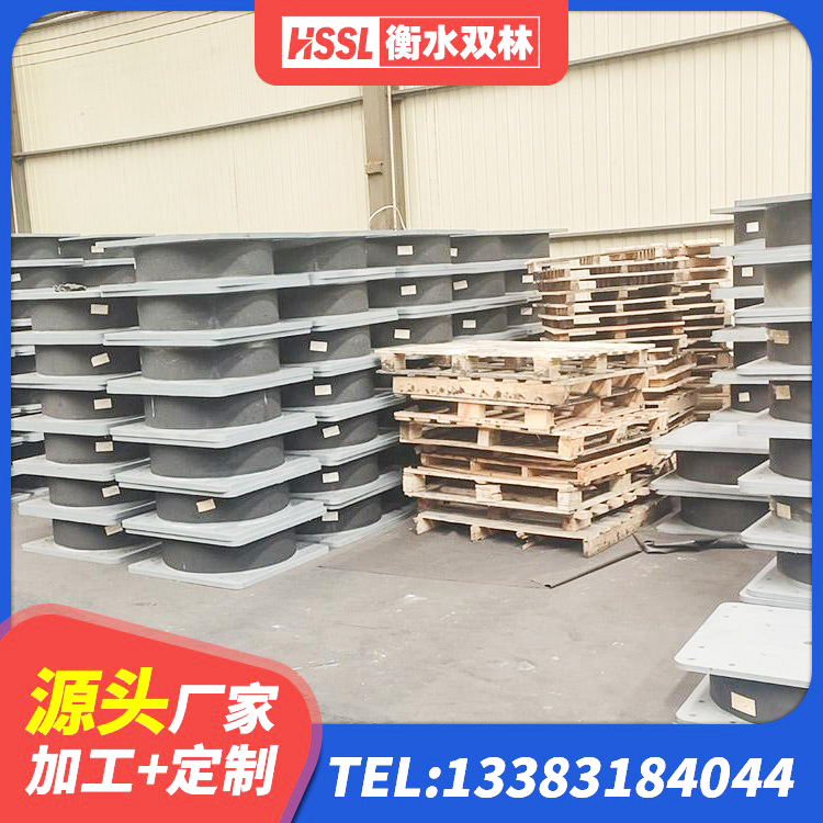 习水县建筑橡胶隔震支座1型生产厂家 习水县HDR600高阻尼建筑隔震支座生产厂家 习水县建筑隔震支座减震源头工厂 习水县建筑高阻尼高阻尼隔震支座厂家 - 第3张