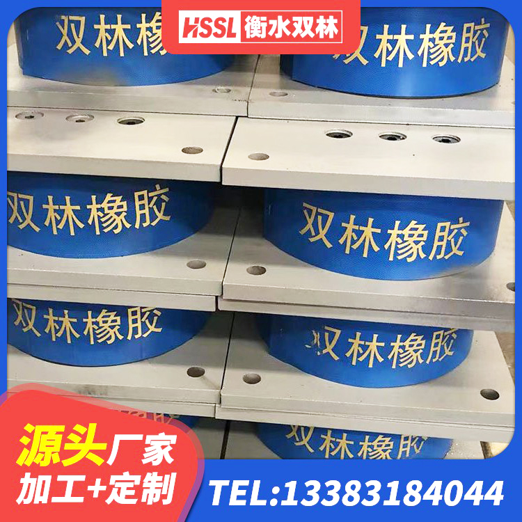 习水县橡胶隔震支座LNR 习水县建筑结构橡胶隔震支座厂家 习水县圆形铅芯橡胶隔震支座源头工厂 习水县建筑隔震支座LBR600厂家 - 第9张