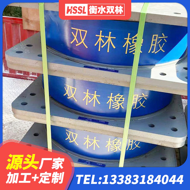 习水县建筑橡胶隔震支座1型生产厂家 习水县HDR600高阻尼建筑隔震支座生产厂家 习水县建筑隔震支座减震源头工厂 习水县建筑高阻尼高阻尼隔震支座厂家 - 第7张
