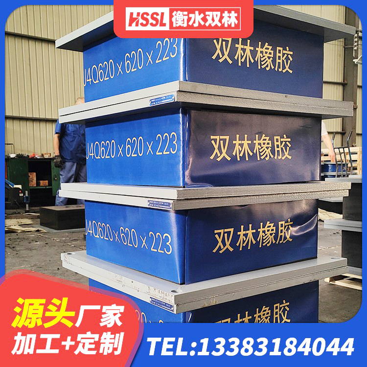 习水县LRB600隔震支座源头工厂 习水县HDR1100高阻尼橡胶隔震支座生产厂家 习水县隔震建筑橡胶隔震支座生产厂家 习水县房屋抗震隔震支座源头工厂 - 第5张