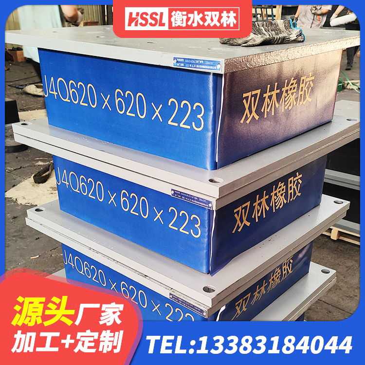 习水县橡胶隔震支座LNR 习水县建筑结构橡胶隔震支座厂家 习水县圆形铅芯橡胶隔震支座源头工厂 习水县建筑隔震支座LBR600厂家 - 第5张