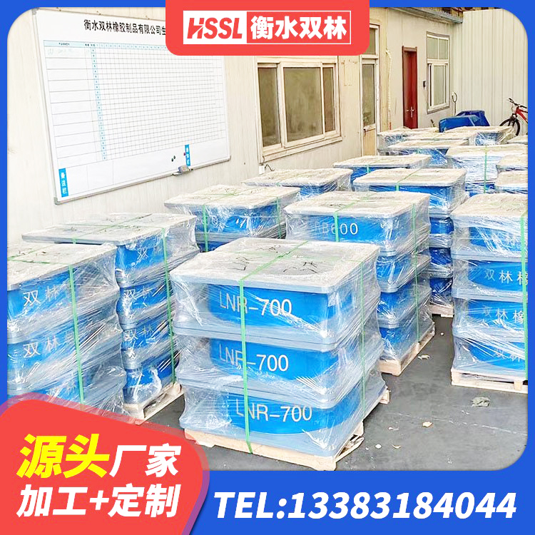 习水县建筑工程隔震支座厂家 习水县房屋橡胶隔震支座LNR厂家 习水县圆形高阻尼隔震橡胶支座多少钱 习水县LNR600橡胶支座源头工厂 - 第7张