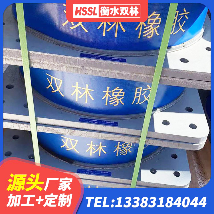 习水县HDR500高阻尼橡胶隔震支座厂家 习水县LRB400橡胶隔震支座 习水县HDR1400高阻尼橡胶支座厂家电话 习水县隔震支座减震生产厂家 - 第4张