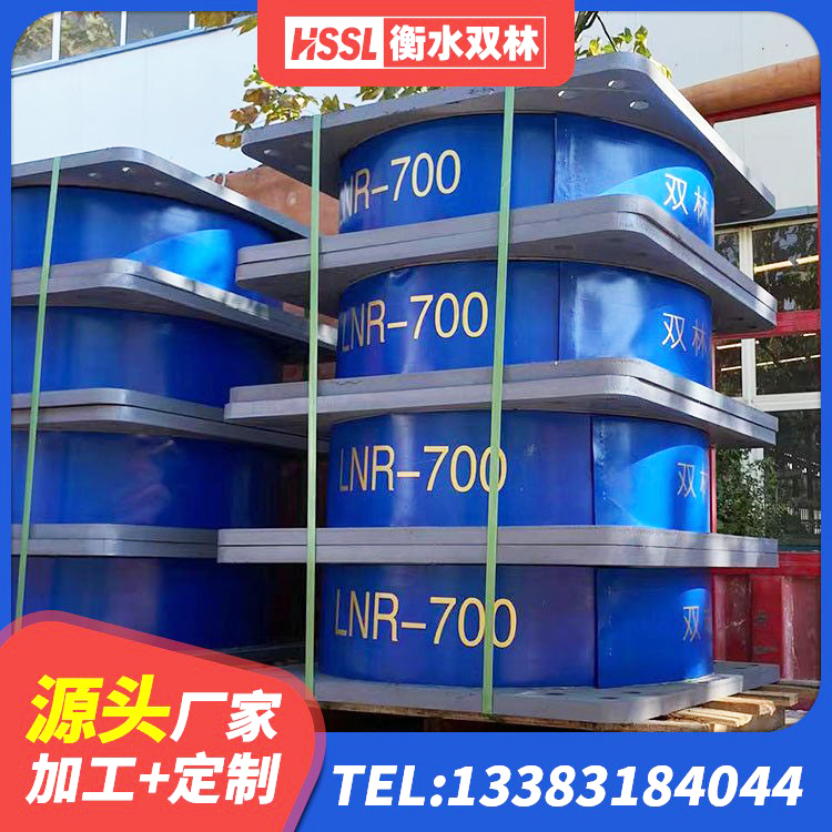 习水县减震橡胶支座生产厂家 习水县减隔震支座 习水县建筑LNR600的隔震支座生产厂家 习水县建筑有铅芯隔震支座源头工厂 - 第5张
