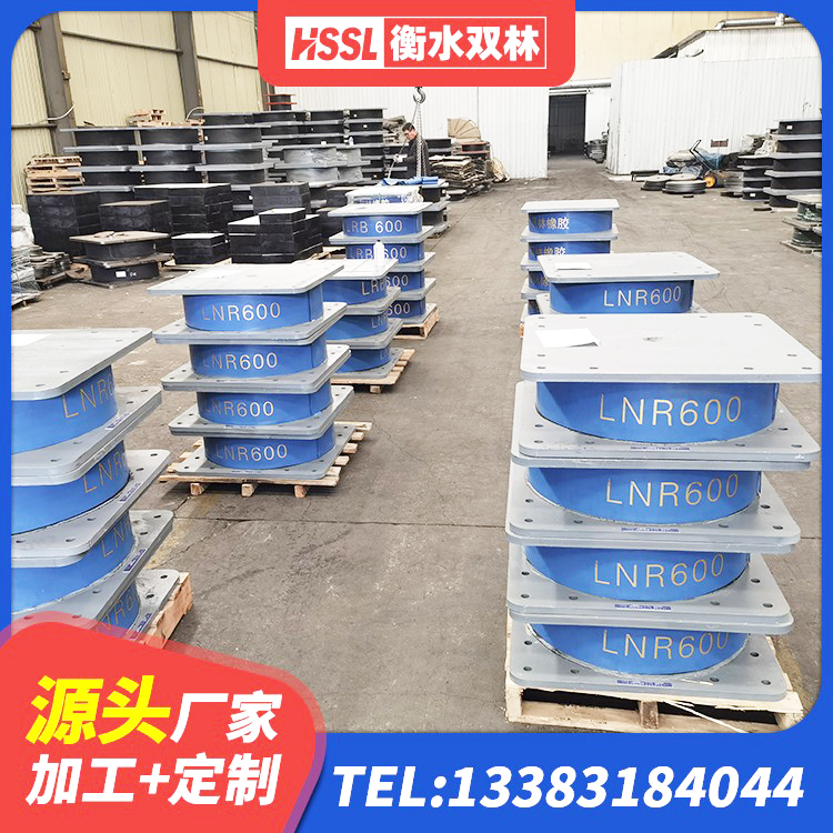 习水县LNR800隔震支座多少钱 习水县HDR700高阻尼隔震支座什么价格 习水县LNR800隔震支座生产加工 习水县LNR500支座厂家 - 第4张