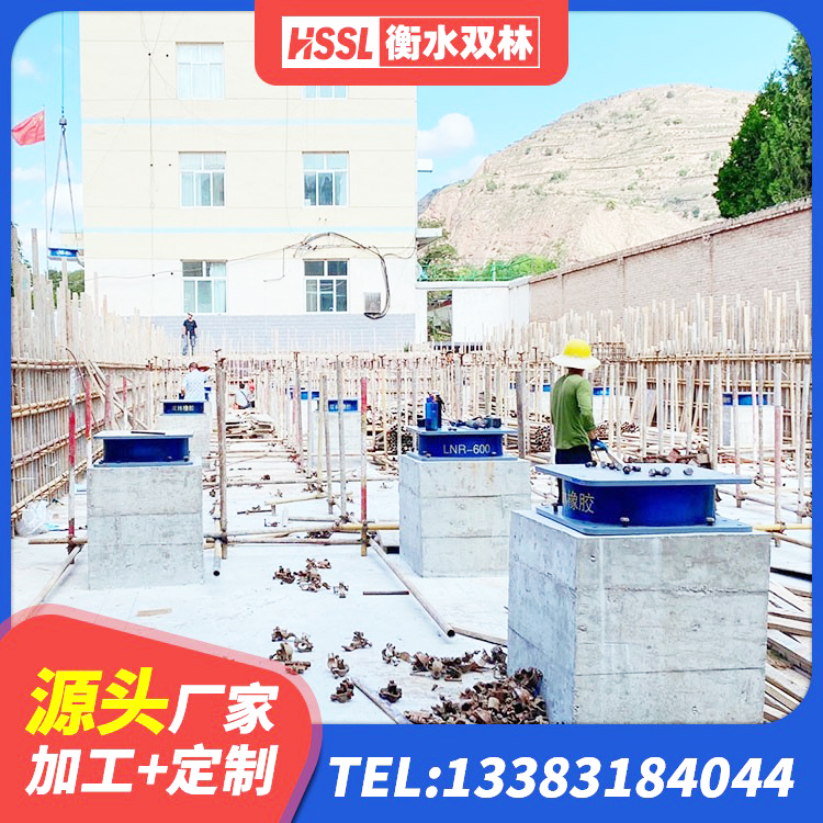 习水县HDR500高阻尼橡胶隔震支座厂家 习水县LRB400橡胶隔震支座 习水县HDR1400高阻尼橡胶支座厂家电话 习水县隔震支座减震生产厂家 - 第5张