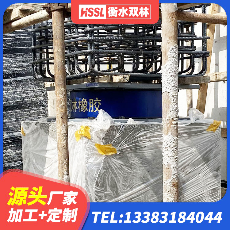习水县LNR800隔震支座多少钱 习水县HDR700高阻尼隔震支座什么价格 习水县LNR800隔震支座生产加工 习水县LNR500支座厂家 - 第6张