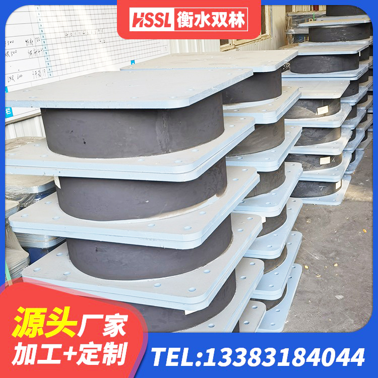 习水县橡胶组合隔震支座厂家 习水县建筑抗震支座LNR700 习水县LNR1400支座多少钱 习水县抗震橡胶支座 - 第2张