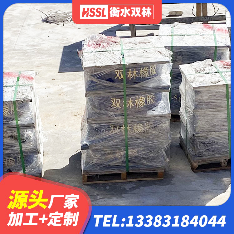 习水县LNR1100天然橡胶支座厂家 习水县隔震支座LNR型源头工厂 习水县隔震支座哪家高 习水县LRB700铅芯支座什么价格 - 第4张