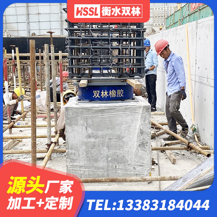 习水县建筑工程隔震支座厂家 习水县房屋橡胶隔震支座LNR厂家 习水县圆形高阻尼隔震橡胶支座多少钱 习水县LNR600橡胶支座源头工厂 - 第10张