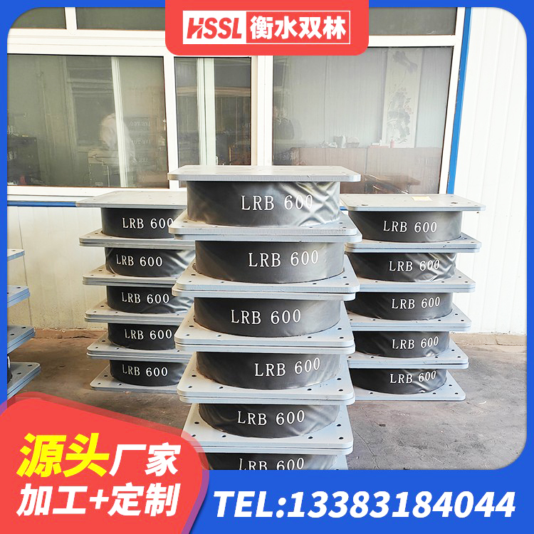习水县建筑橡胶隔震支座1型生产厂家 习水县HDR600高阻尼建筑隔震支座生产厂家 习水县建筑隔震支座减震源头工厂 习水县建筑高阻尼高阻尼隔震支座厂家 - 第5张