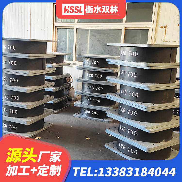 习水县建筑矩形高阻尼隔震支座厂家 习水县建筑高阻尼变刚度支座 习水县房屋建筑抗震橡胶隔震支座 习水县楼梯隔震橡胶支座厂家电话 - 第3张