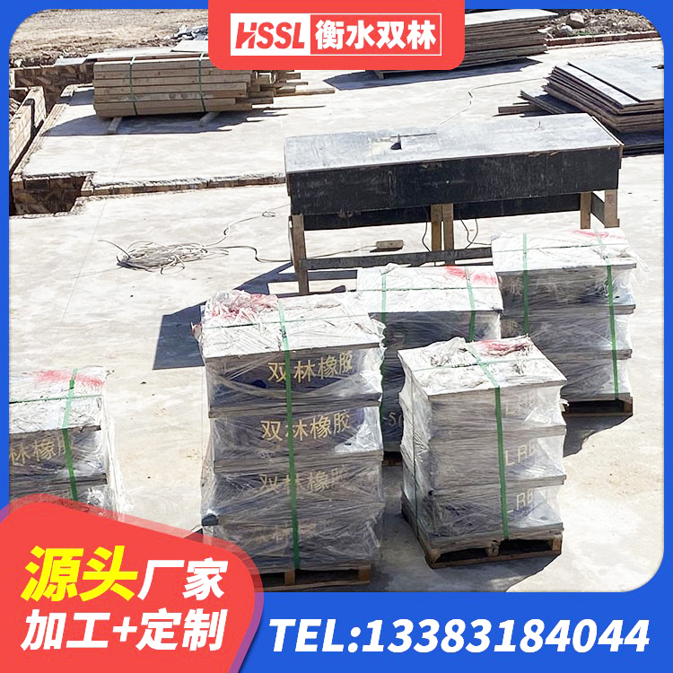 习水县LNR隔震支座1000 习水县建筑天然胶隔震支座厂家 习水县建筑橡胶型隔震支座源头工厂 习水县HDR型高阻尼隔震支座多少钱 - 第4张