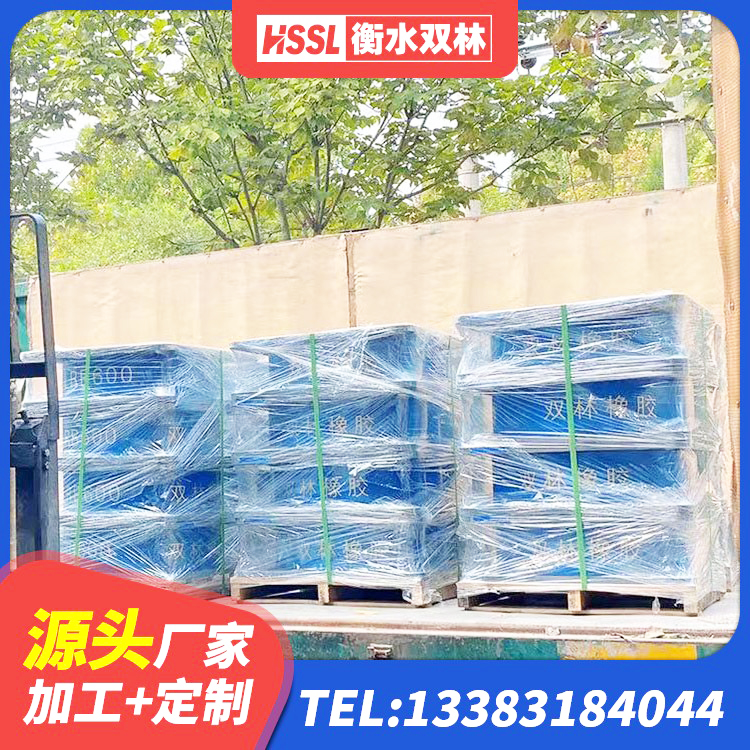 习水县建筑减隔震支座生产生产厂家 习水县矩形隔震支座厂家 习水县LRB1100铅芯支座厂家电话 习水县LRB900铅芯支座 - 第2张