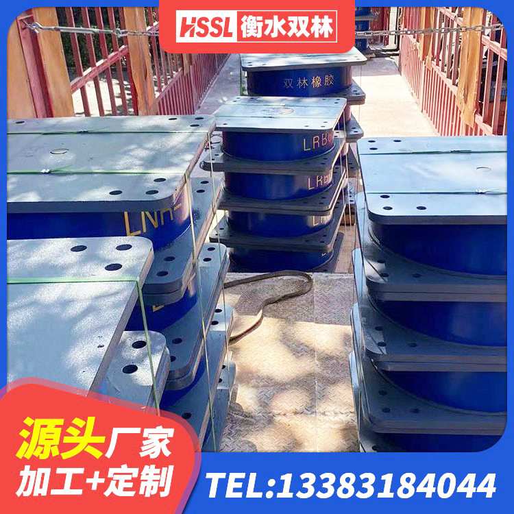 习水县高阻尼圆形橡胶隔震支座源头工厂 习水县橡胶隔震支座HDR源头工厂 习水县LNR700橡胶隔震支座多少钱 习水县LNR隔震支座1000(II型)厂家 - 第10张