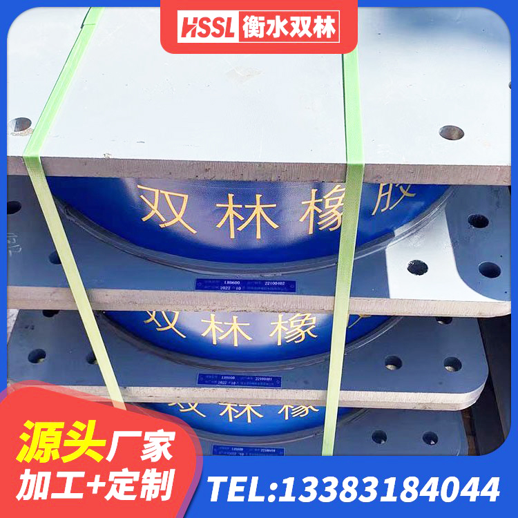 习水县LRB600隔震支座源头工厂 习水县HDR1100高阻尼橡胶隔震支座生产厂家 习水县隔震建筑橡胶隔震支座生产厂家 习水县房屋抗震隔震支座源头工厂 - 第7张