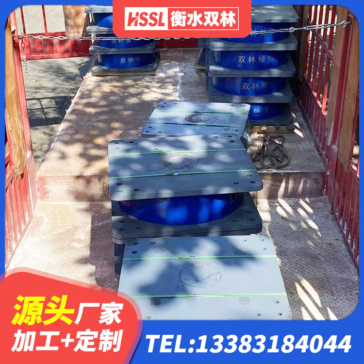 习水县HDR高阻尼橡胶支座生产厂家 习水县LNR500建筑隔震支座生产厂家 习水县LNR1000隔震支座什么价格 习水县水平力分散型橡胶支座 - 第3张