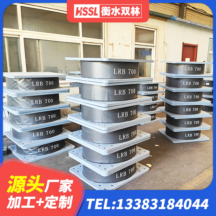习水县橡胶组合隔震支座生产厂家 习水县建筑铅芯减橡胶隔震支座 习水县橡胶隔震支座LNR800 习水县LRB隔震支座1400(II型)生产厂家 - 第7张