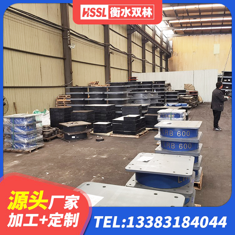 习水县LNR隔震支座1000 习水县建筑天然胶隔震支座厂家 习水县建筑橡胶型隔震支座源头工厂 习水县HDR型高阻尼隔震支座多少钱 - 第5张