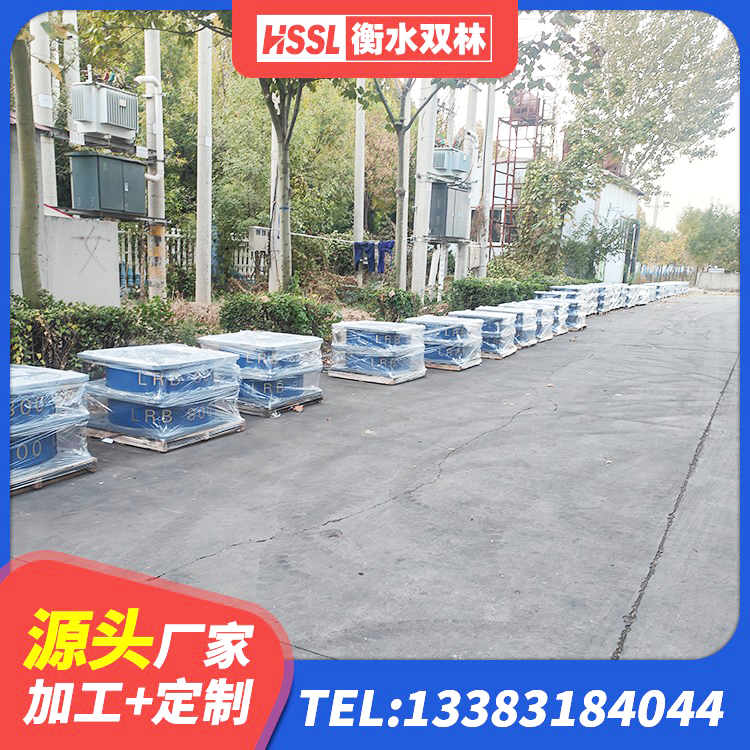 习水县建筑减隔震支座生产生产厂家 习水县矩形隔震支座厂家 习水县LRB1100铅芯支座厂家电话 习水县LRB900铅芯支座 - 第5张